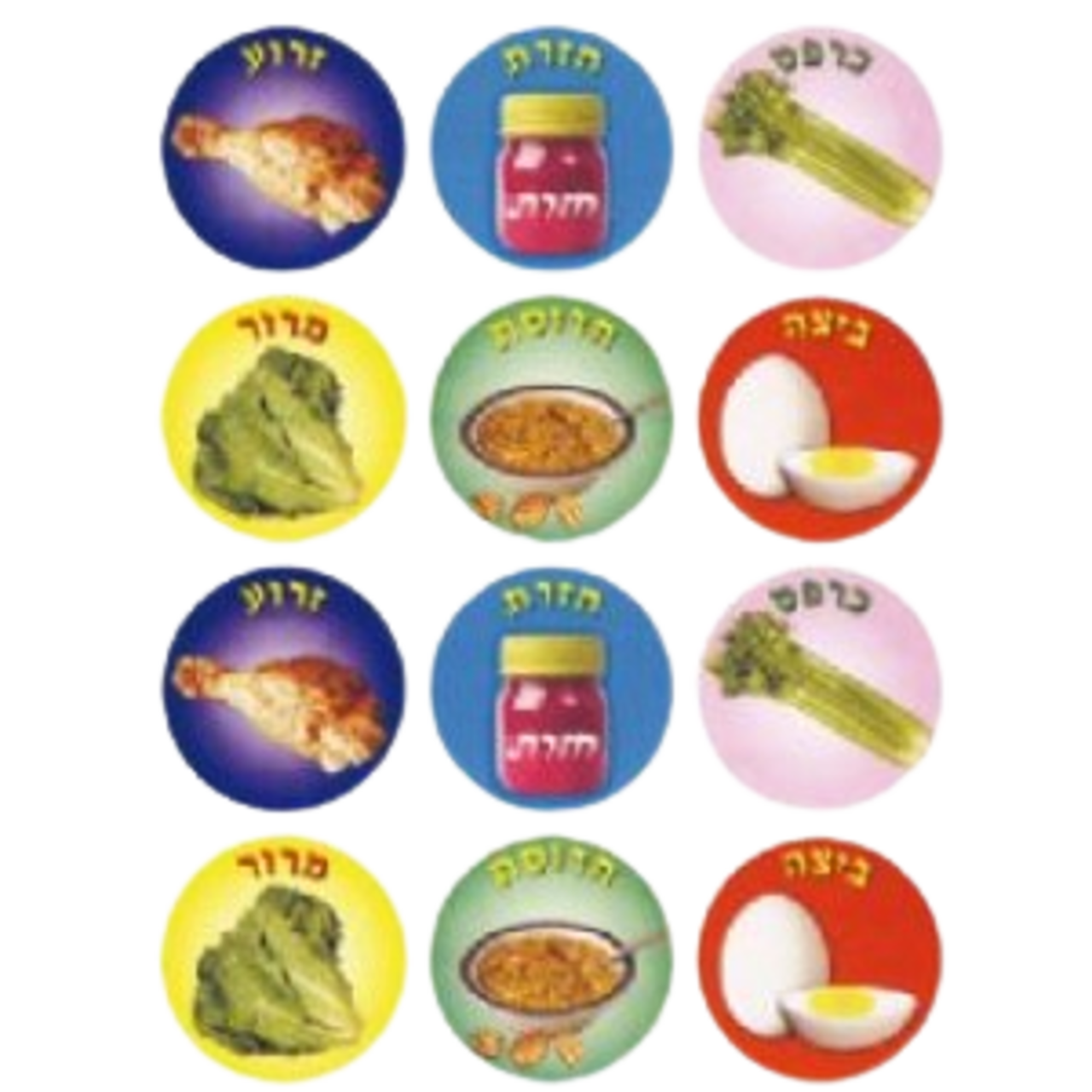 Seder Plate Stickers 120 Pack – Passover Pesach Educational Stickers for Hebrew School & Classroom Crafts